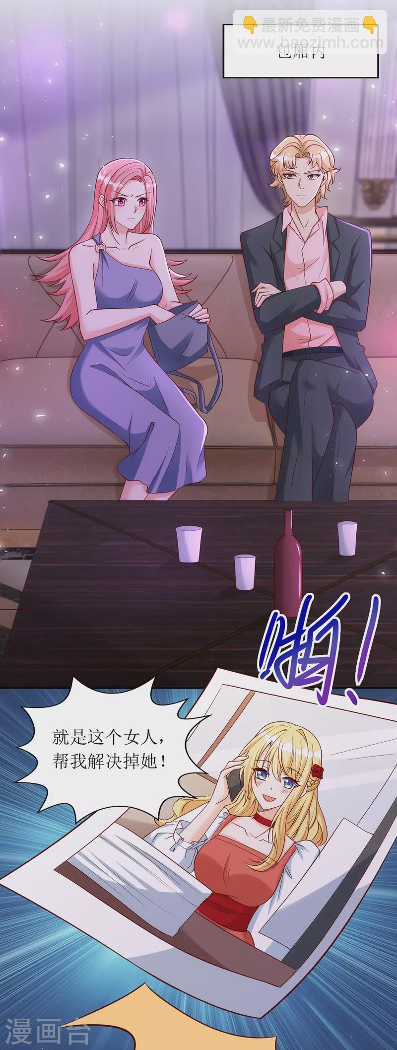 第162话 狮子大开口-第163话