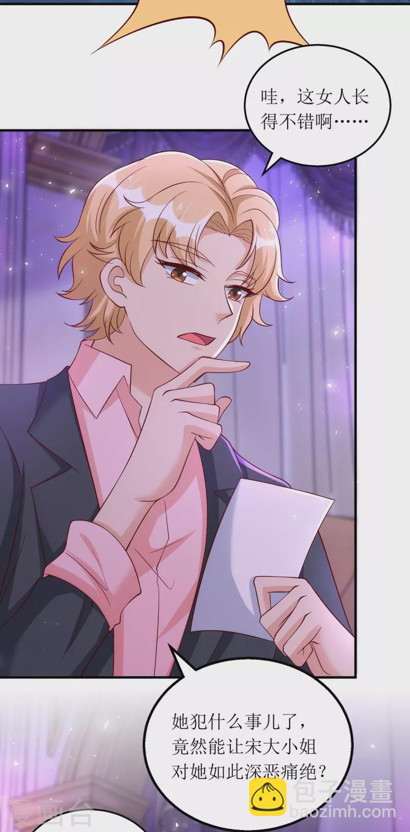 第162话 狮子大开口-第163话