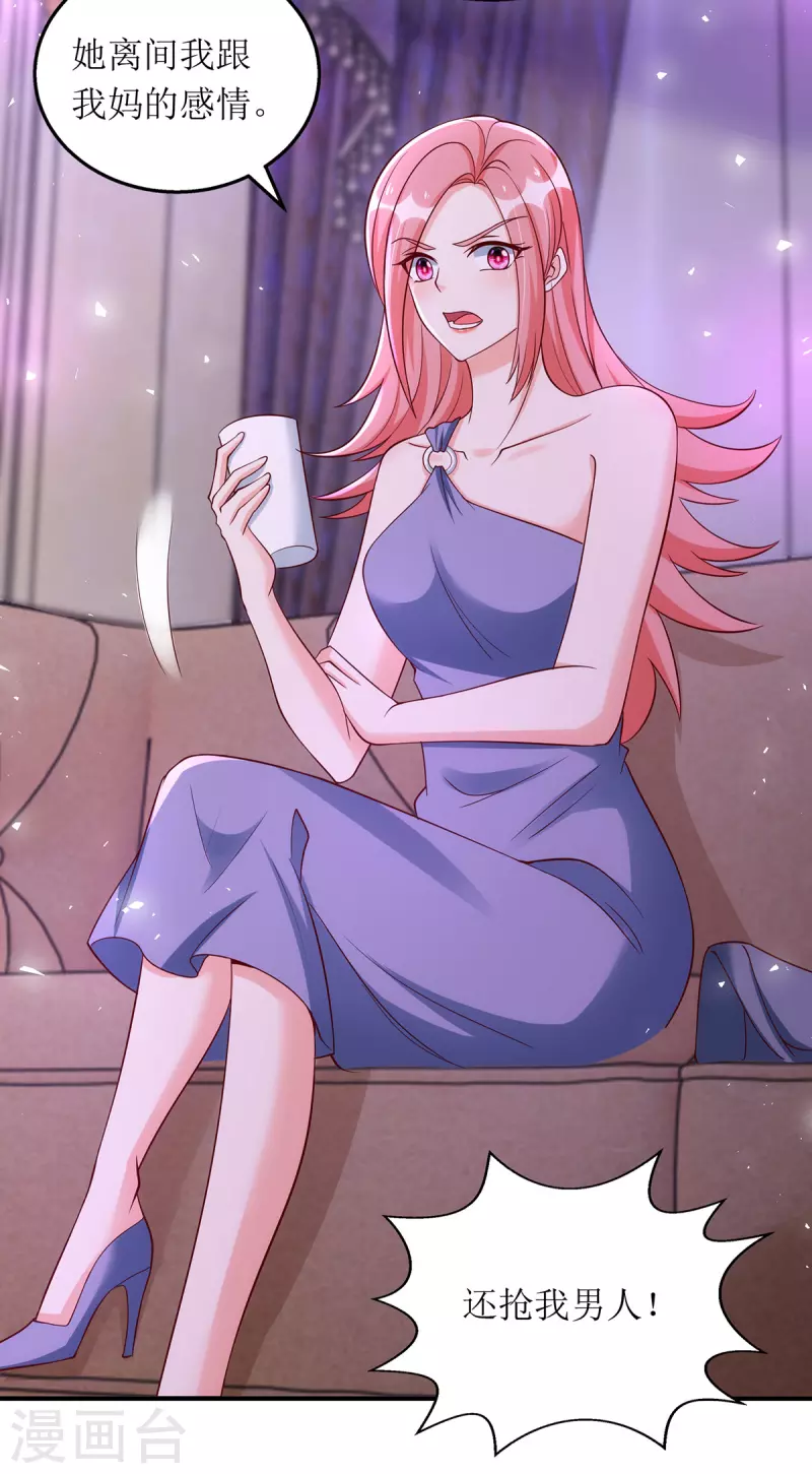 第162话 狮子大开口-第163话