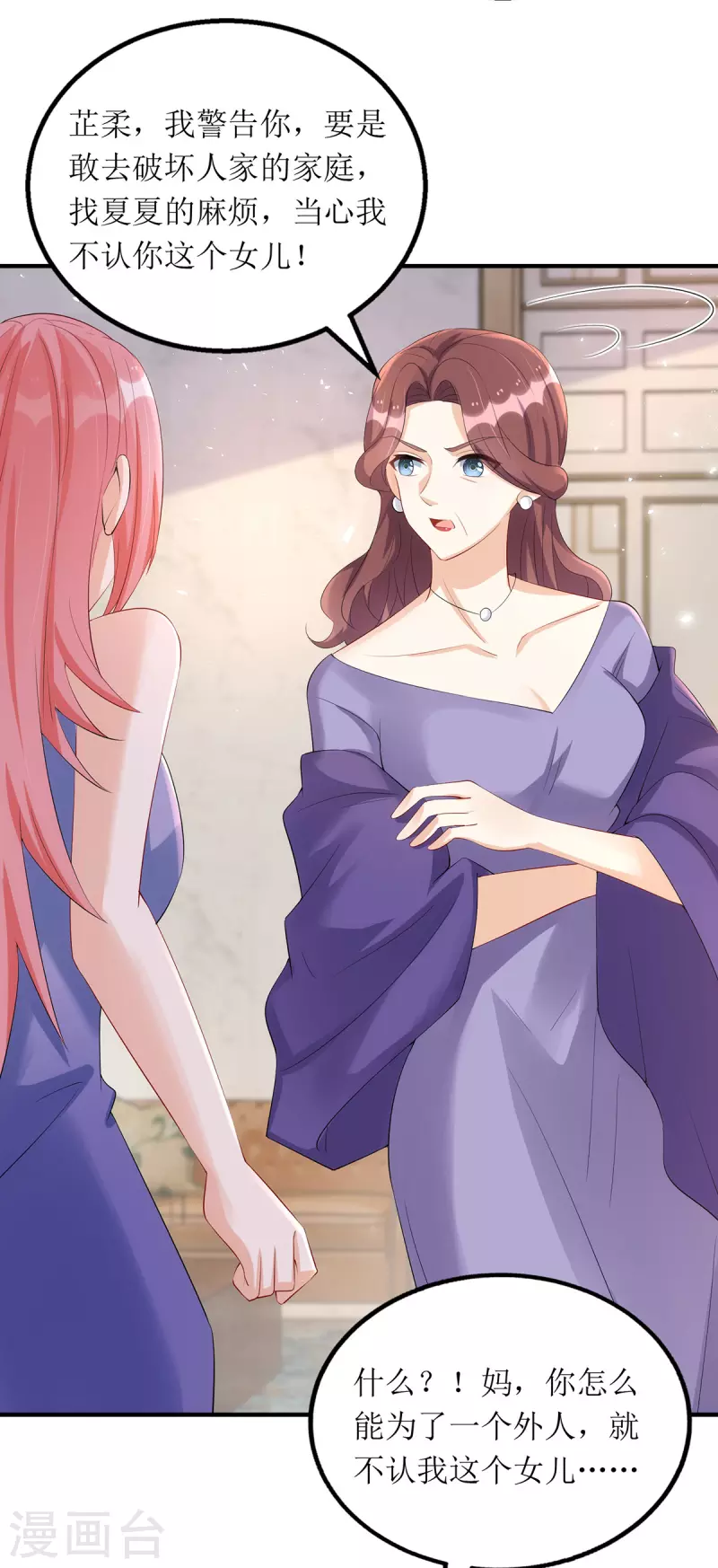 第162话 狮子大开口-第163话