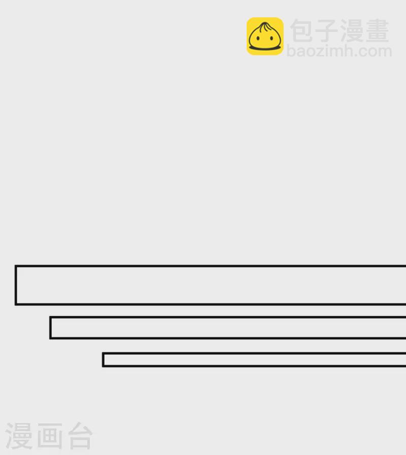 第162话 狮子大开口-第163话