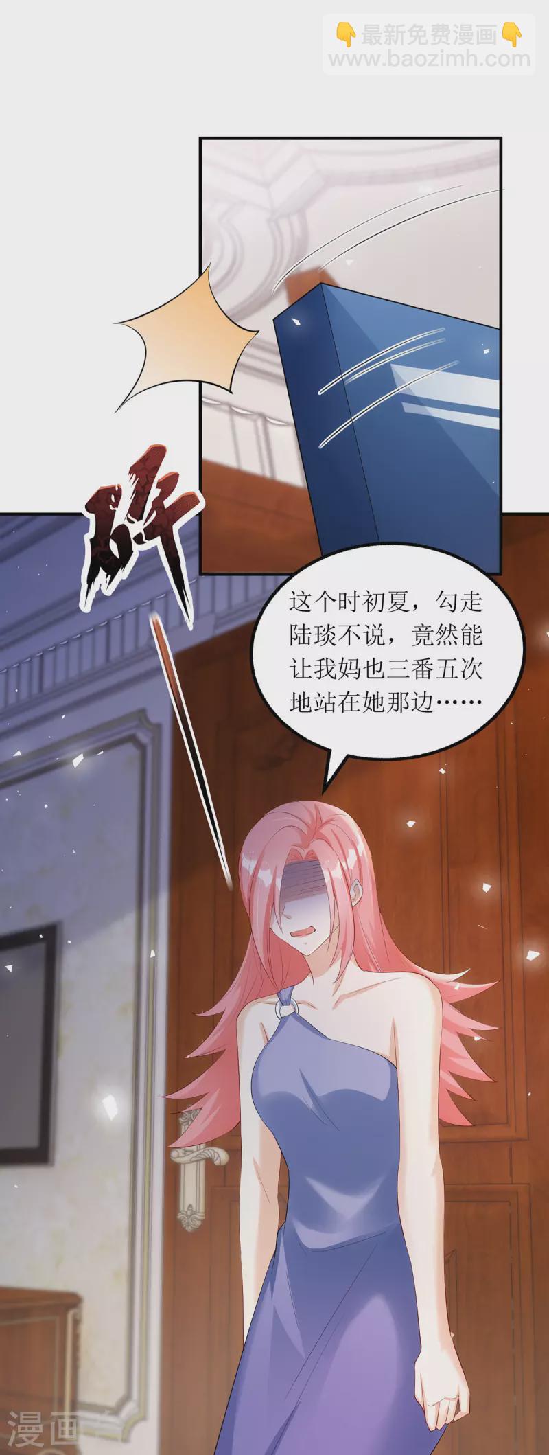 第162话 狮子大开口-第163话