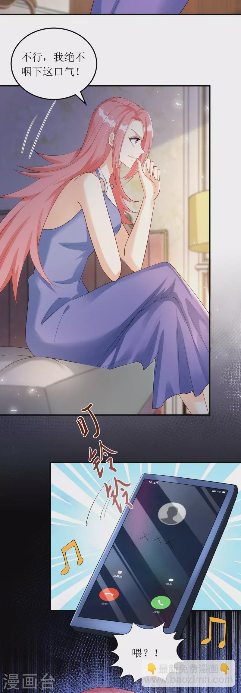 第162话 狮子大开口-第163话