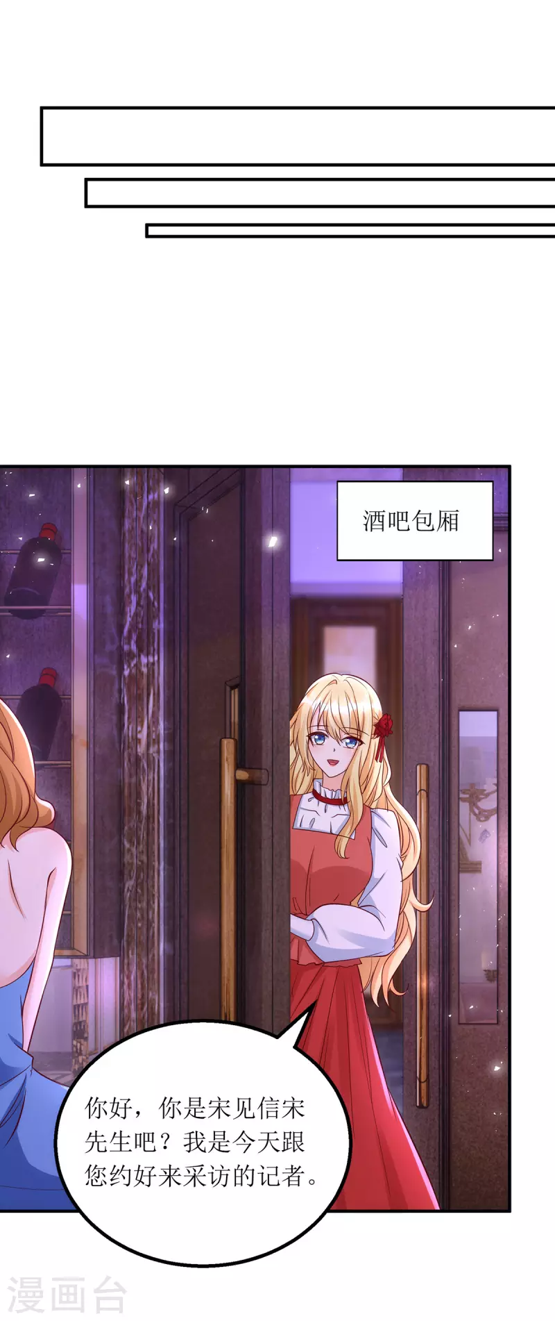 第164话 居心不良-第165话