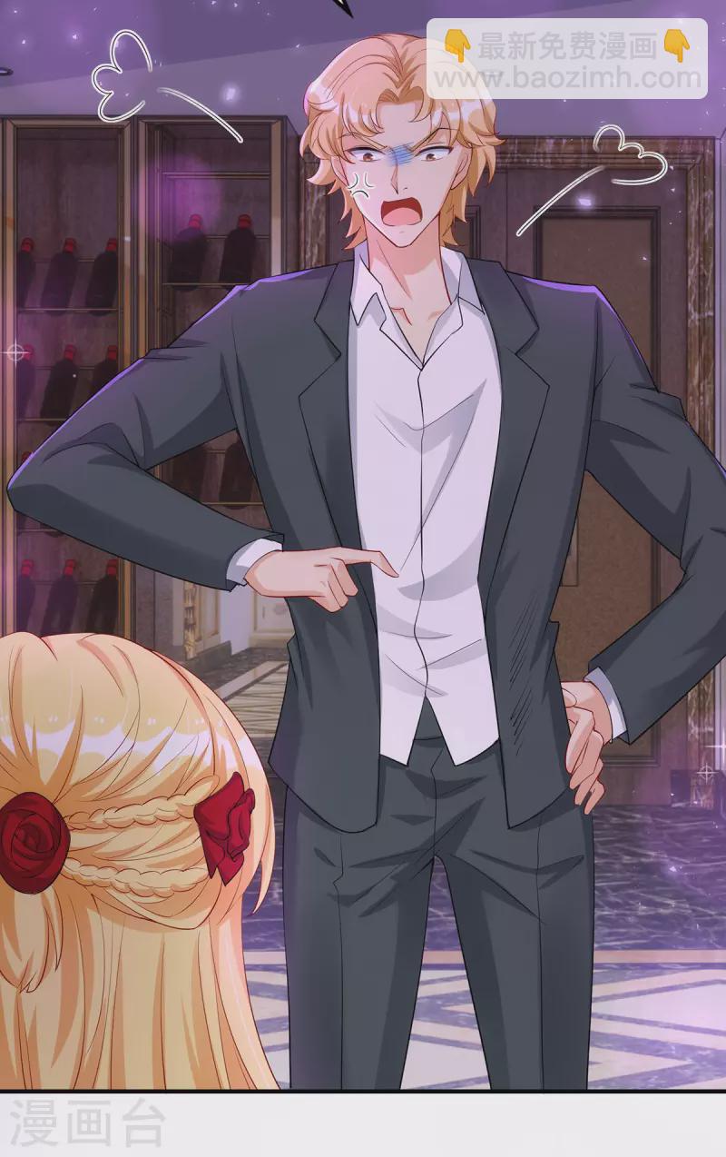 第164话 居心不良-第165话