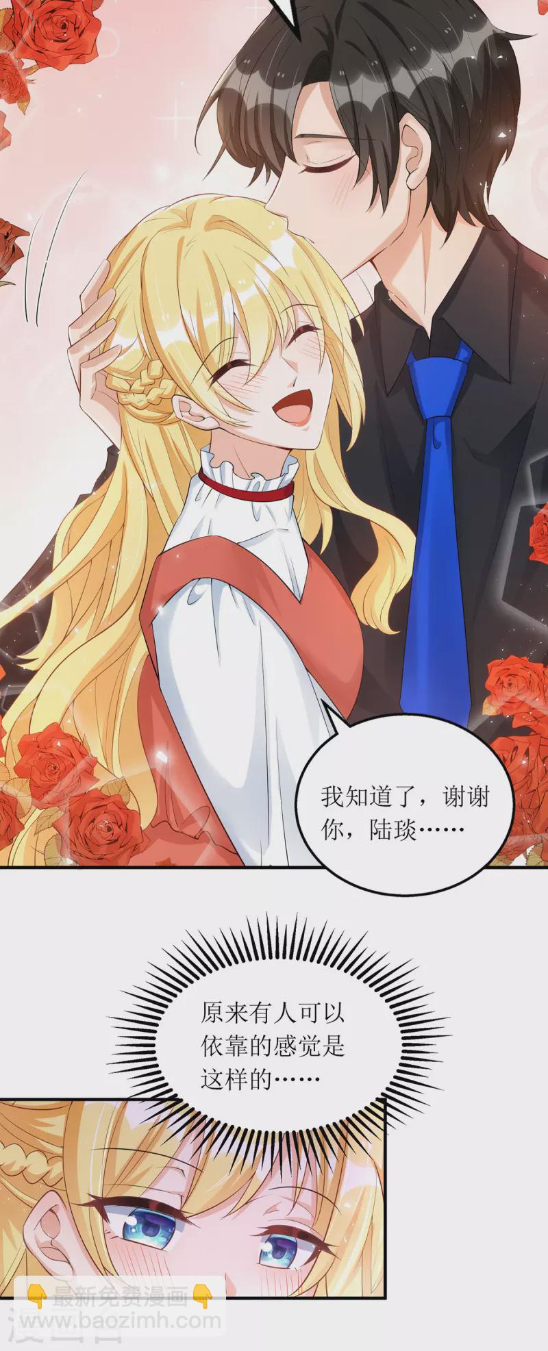 第168话 最管用的秘诀-第169话