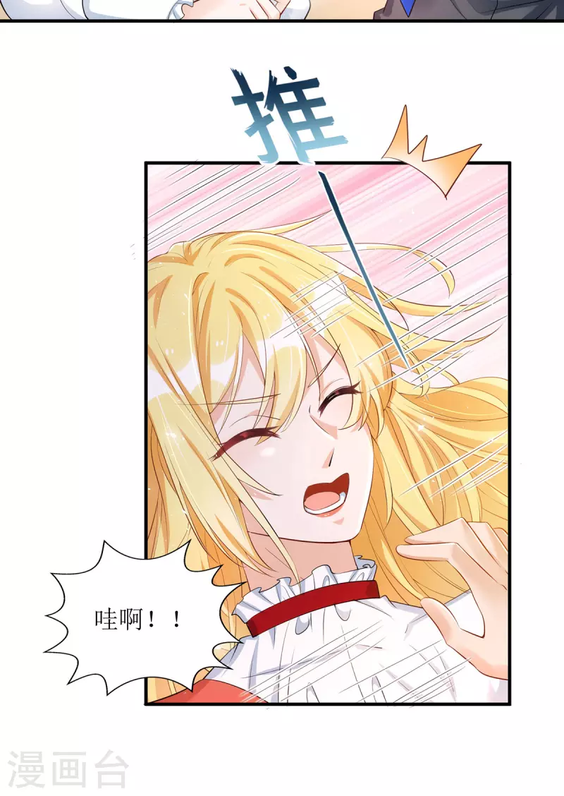 第168话 最管用的秘诀-第169话