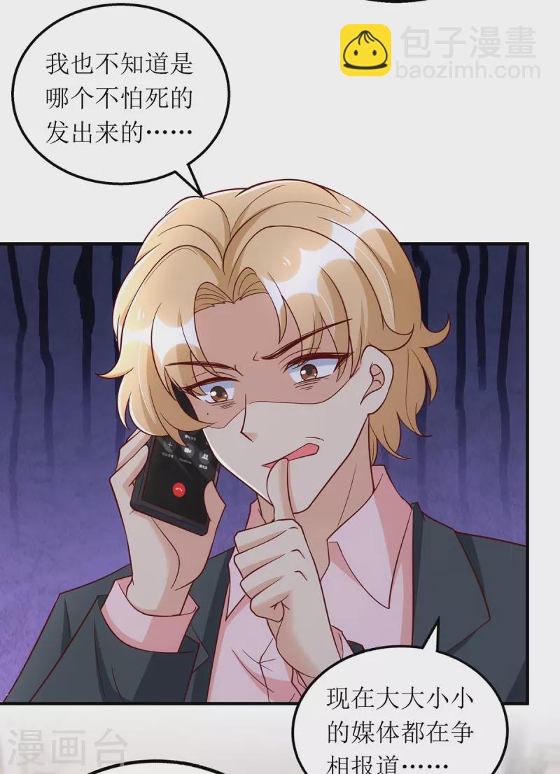 第168话 最管用的秘诀-第169话