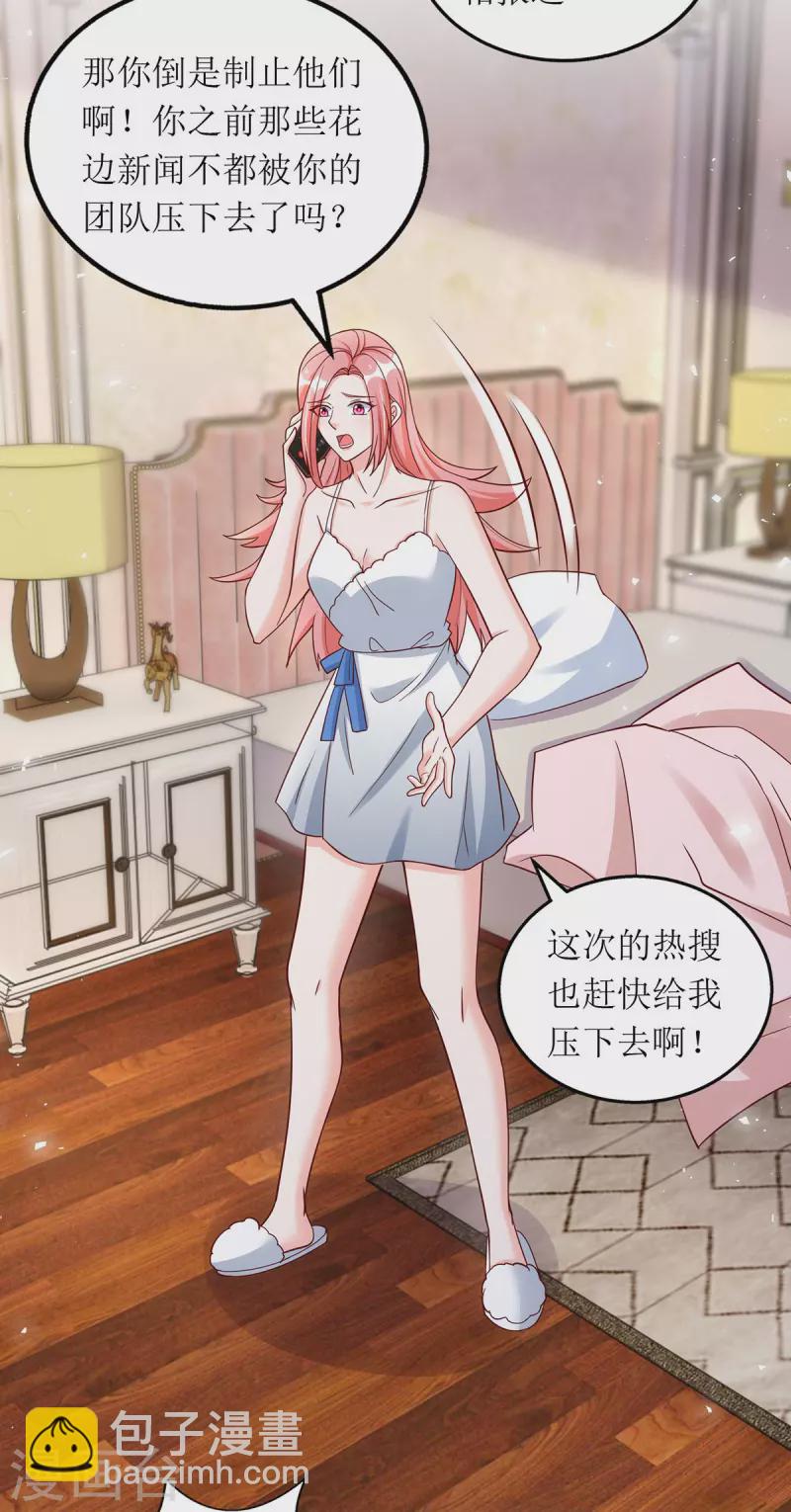 第168话 最管用的秘诀-第169话