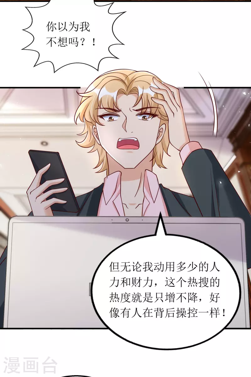 第168话 最管用的秘诀-第169话