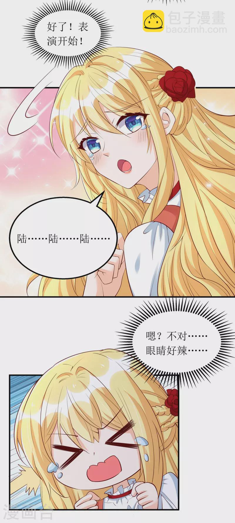 第168话 最管用的秘诀-第169话