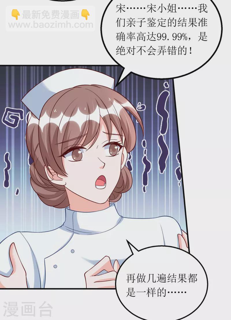 第172话 认干亲-第173话