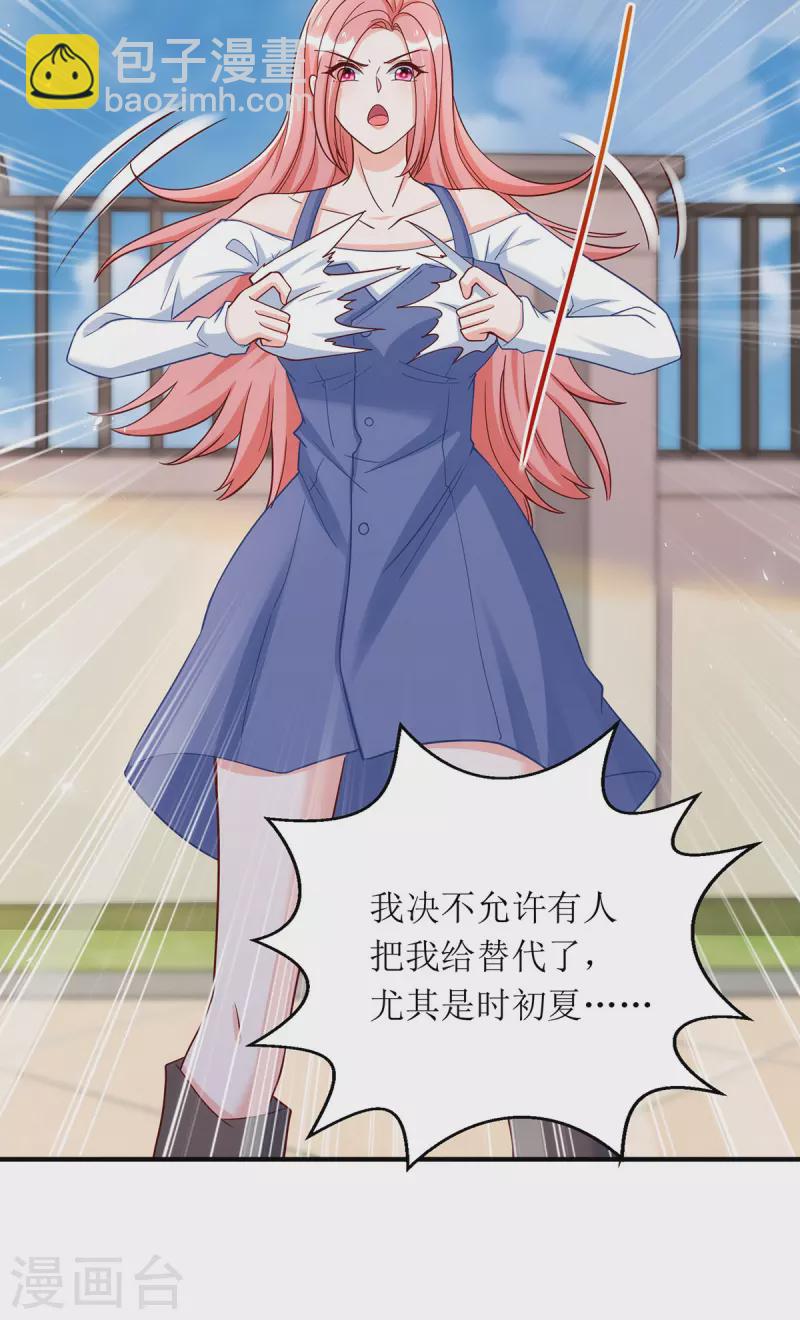 第172话 认干亲-第173话