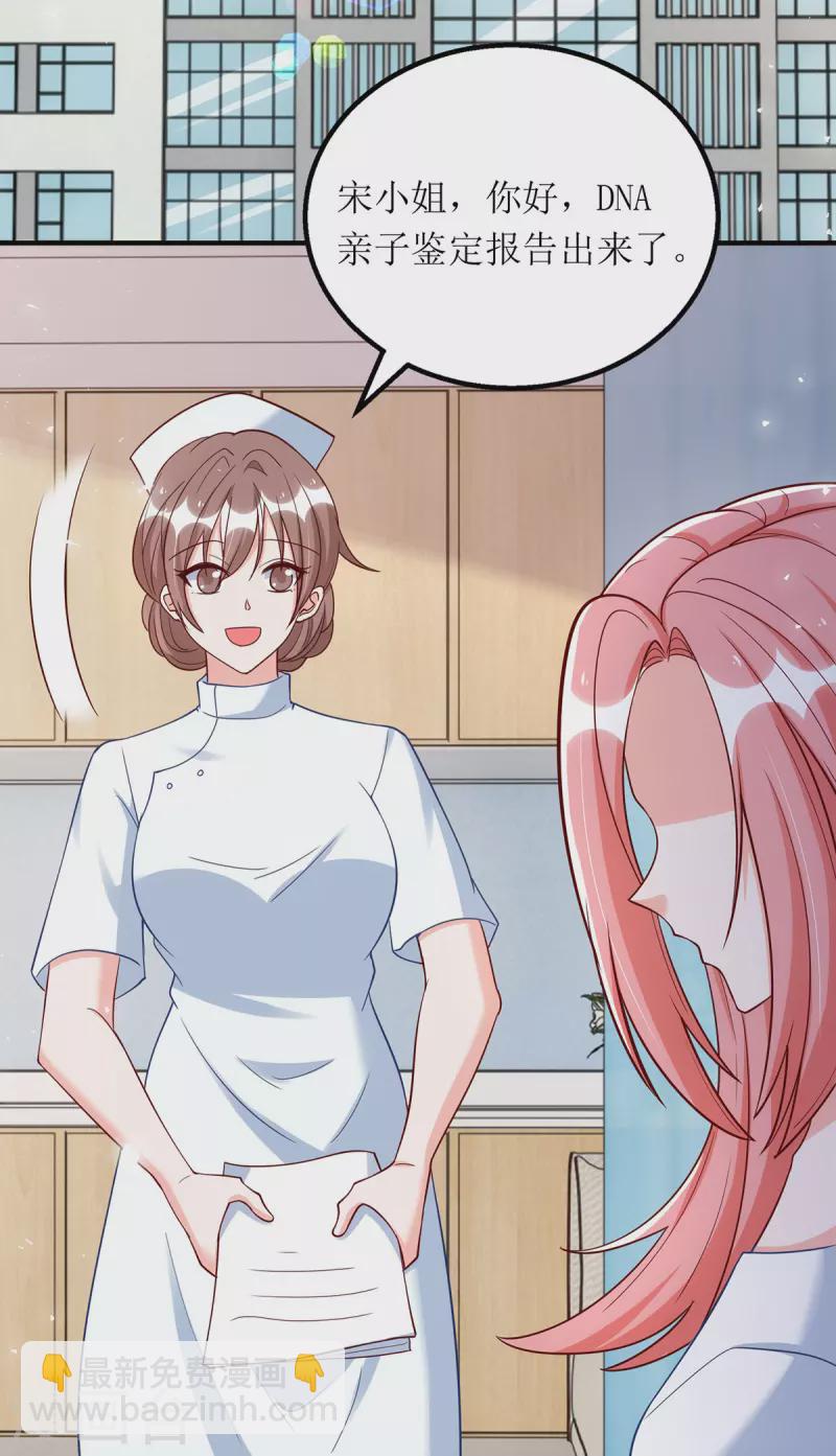 第172话 认干亲-第173话