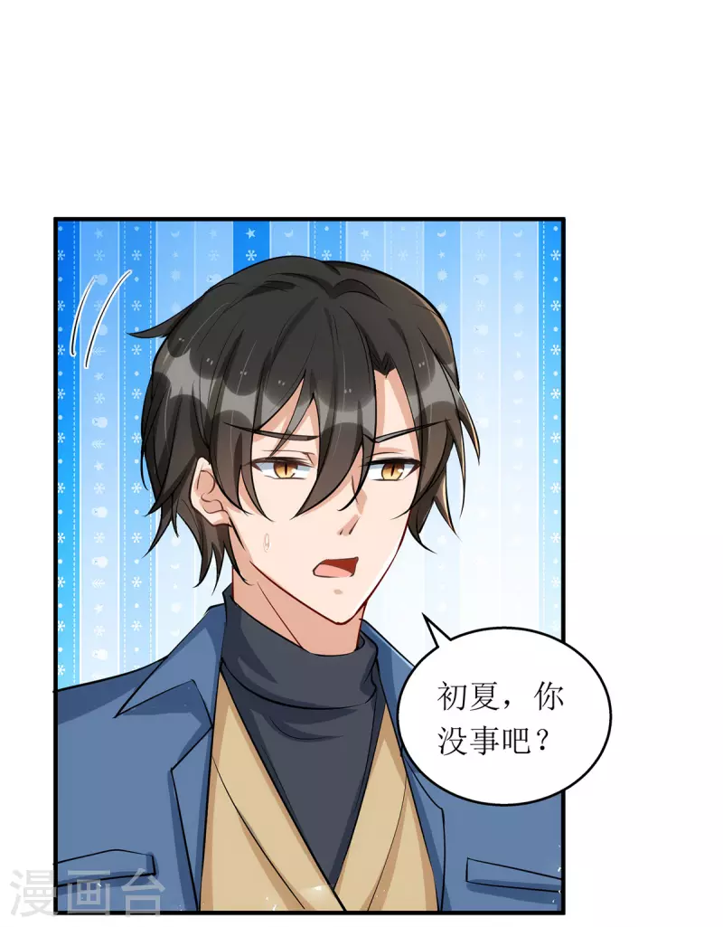 第174话 一劳永逸的办法-第175话