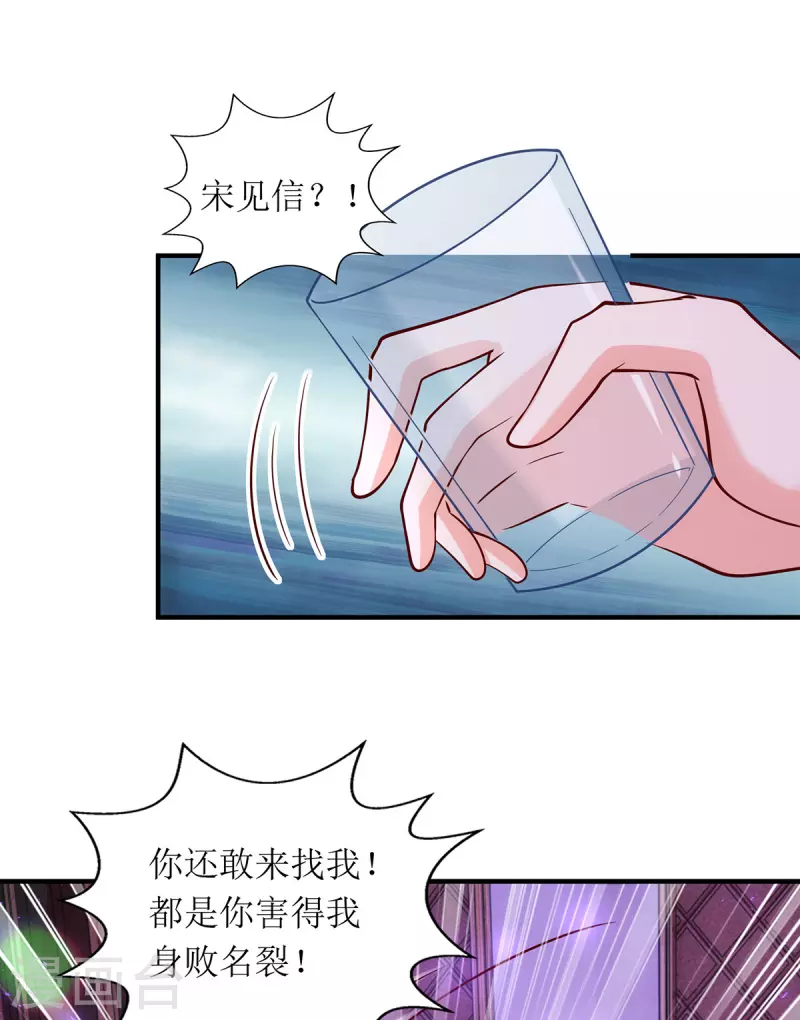 第174话 一劳永逸的办法-第175话