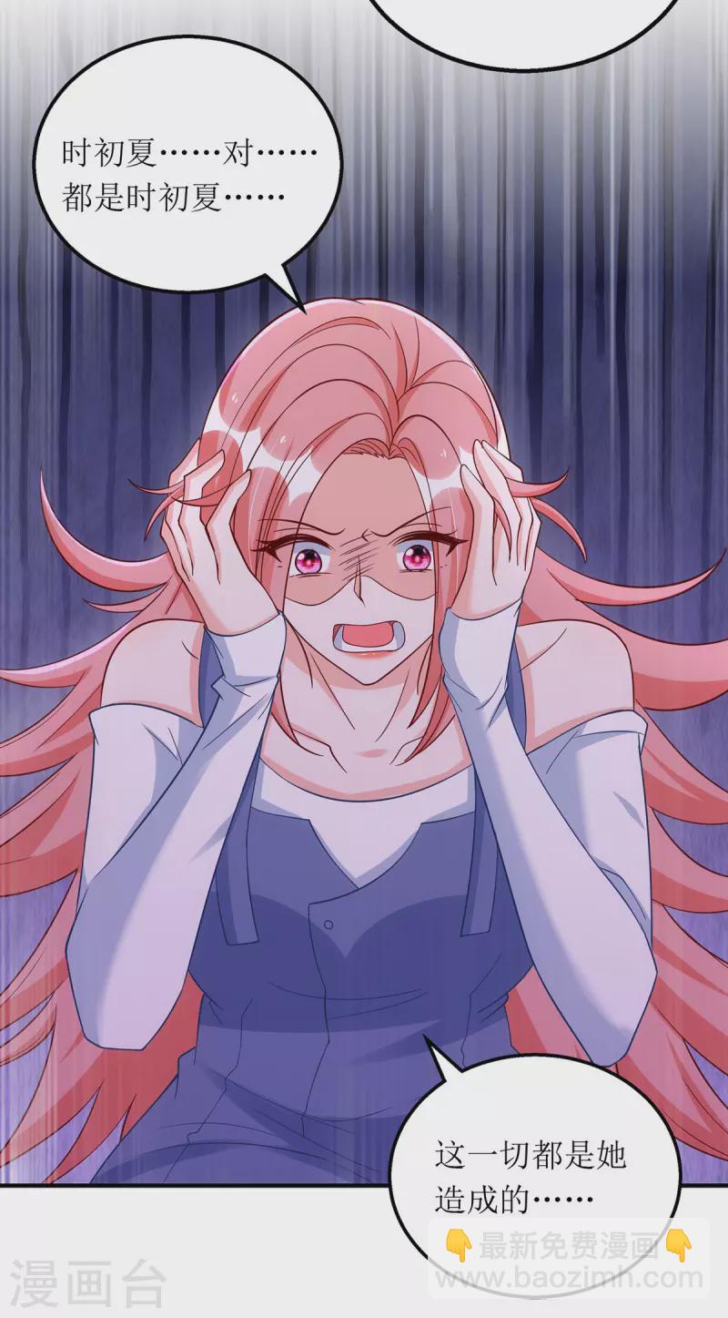 第174话 一劳永逸的办法-第175话