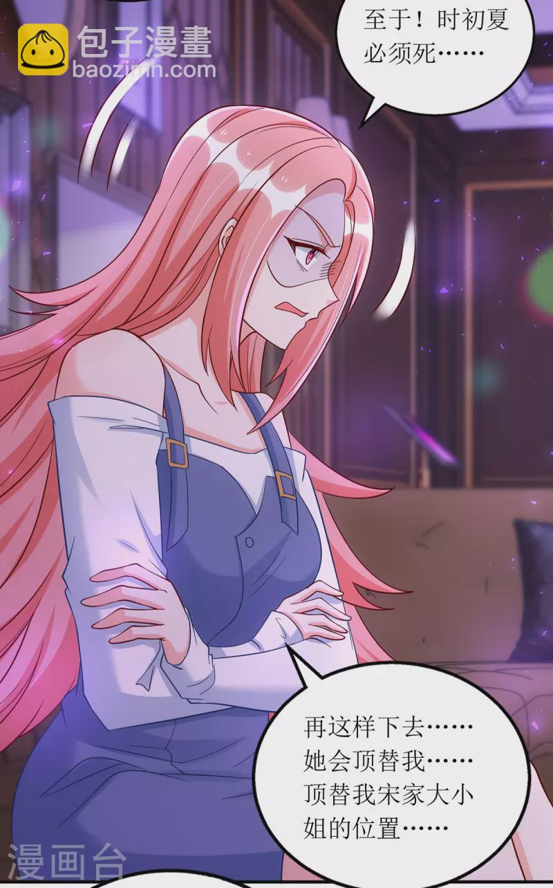 第174话 一劳永逸的办法-第175话