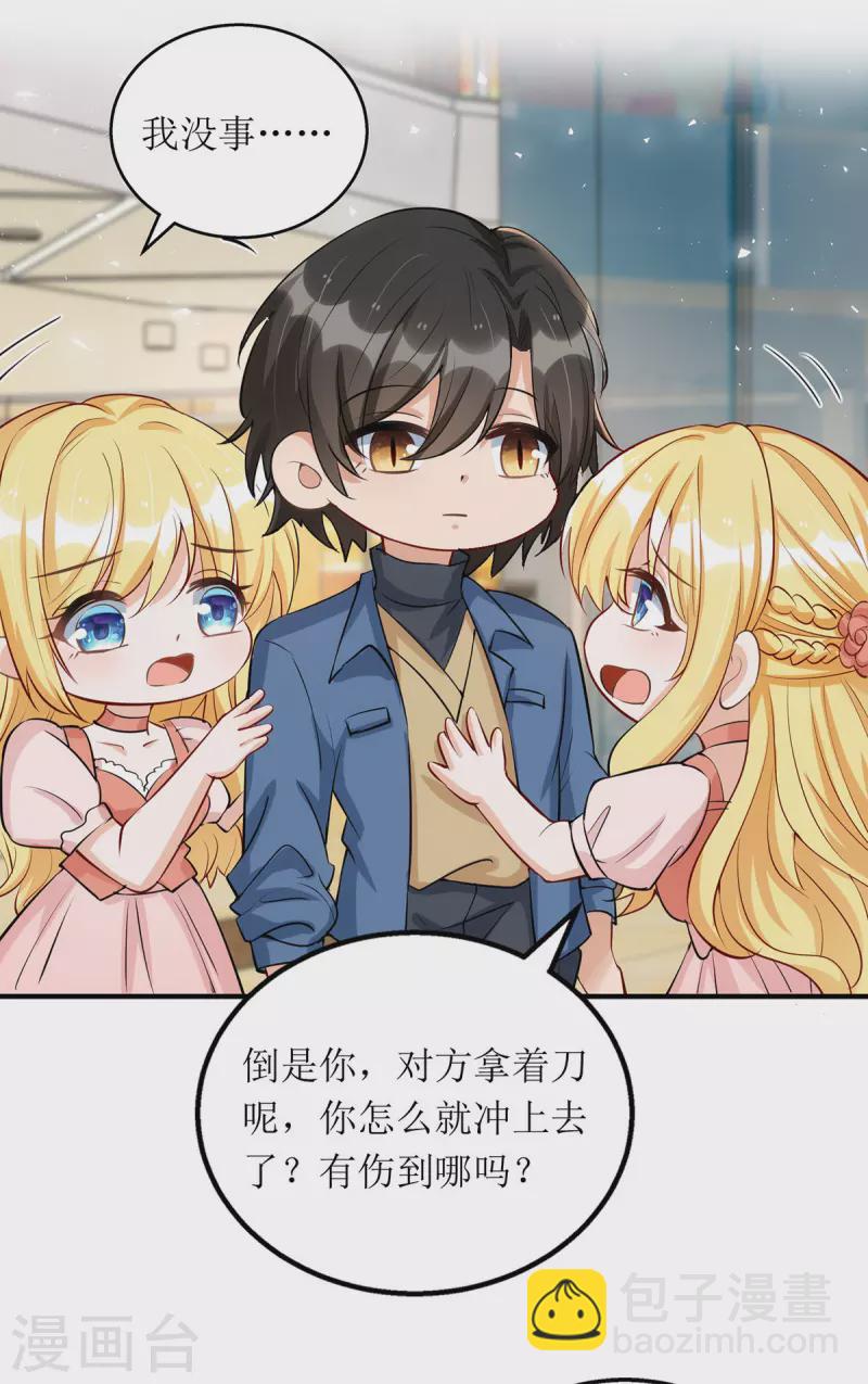 第174话 一劳永逸的办法-第175话