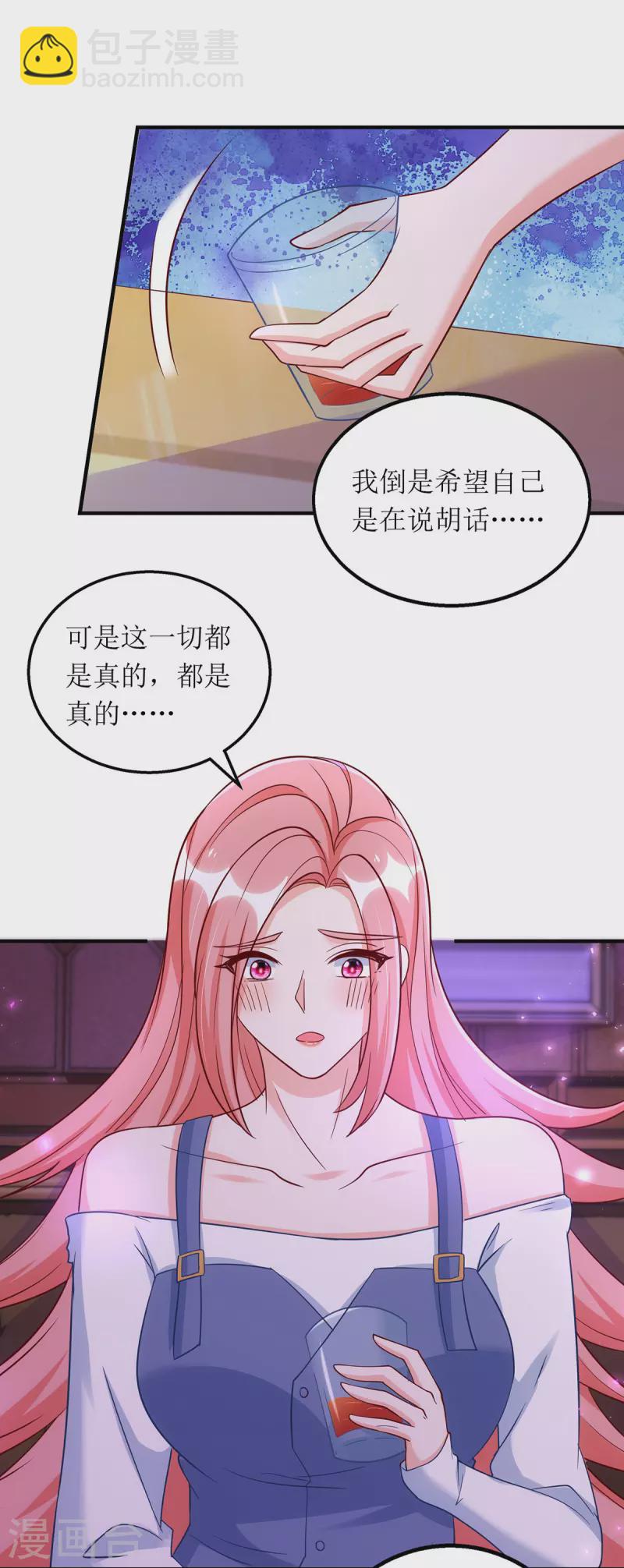 第174话 一劳永逸的办法-第175话