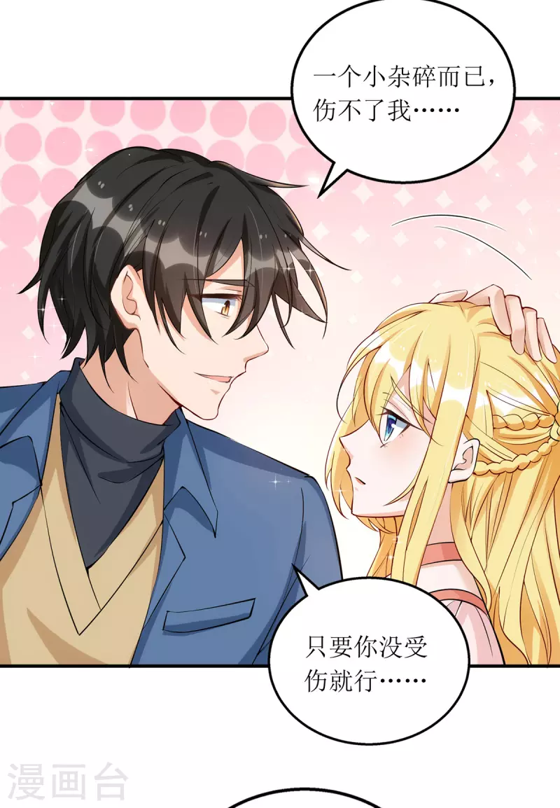 第174话 一劳永逸的办法-第175话