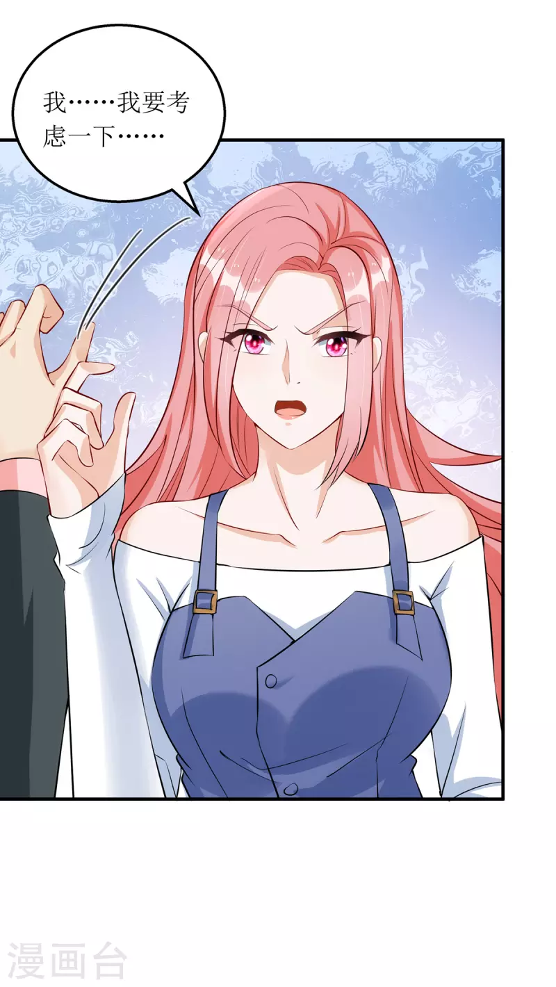 第174话 一劳永逸的办法-第175话