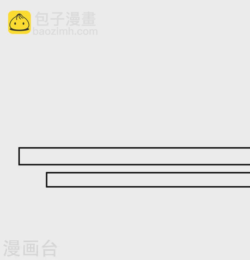 第174话 一劳永逸的办法-第175话