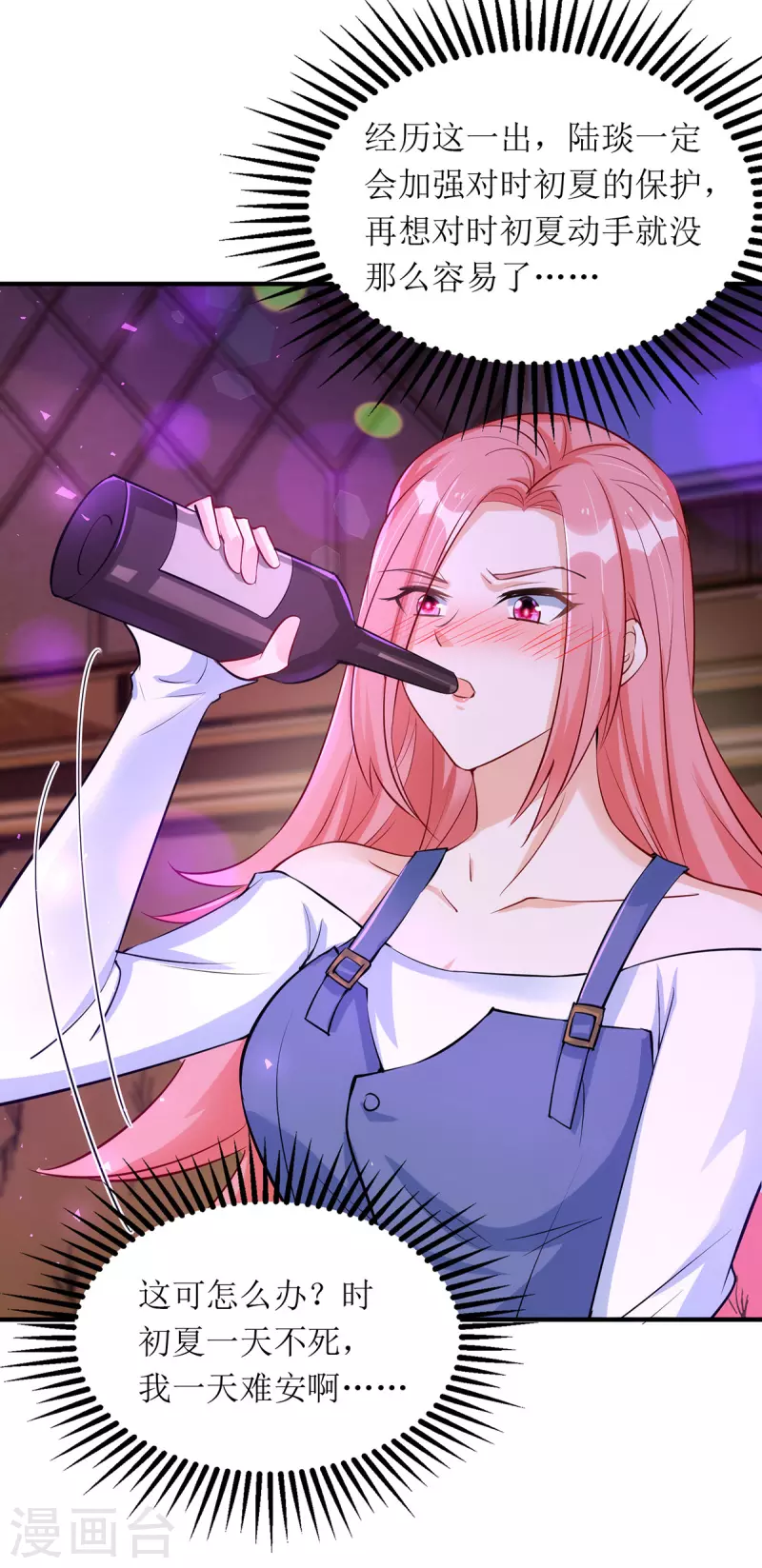 第174话 一劳永逸的办法-第175话