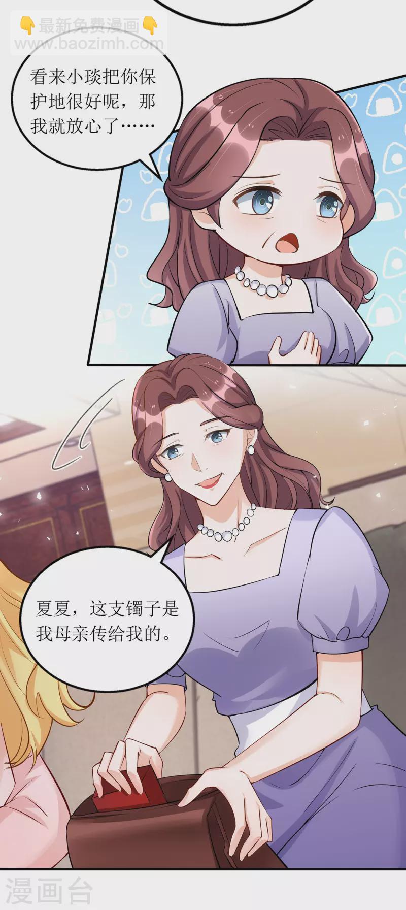 第176话 干妈永远是你避风港-第177话