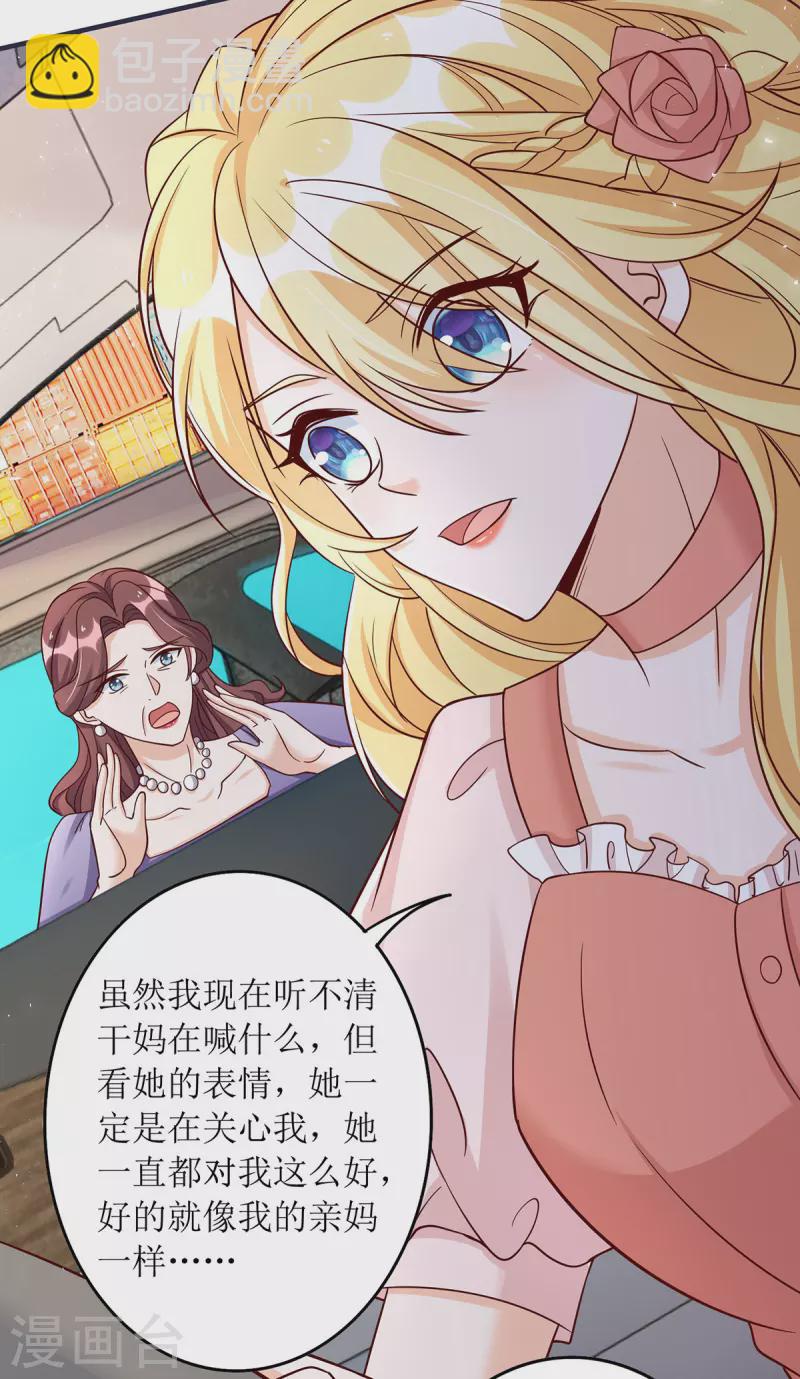 第180话 我要救干妈-第181话