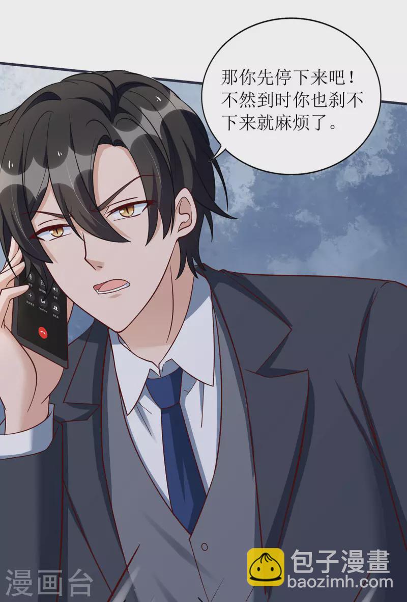 第180话 我要救干妈-第181话