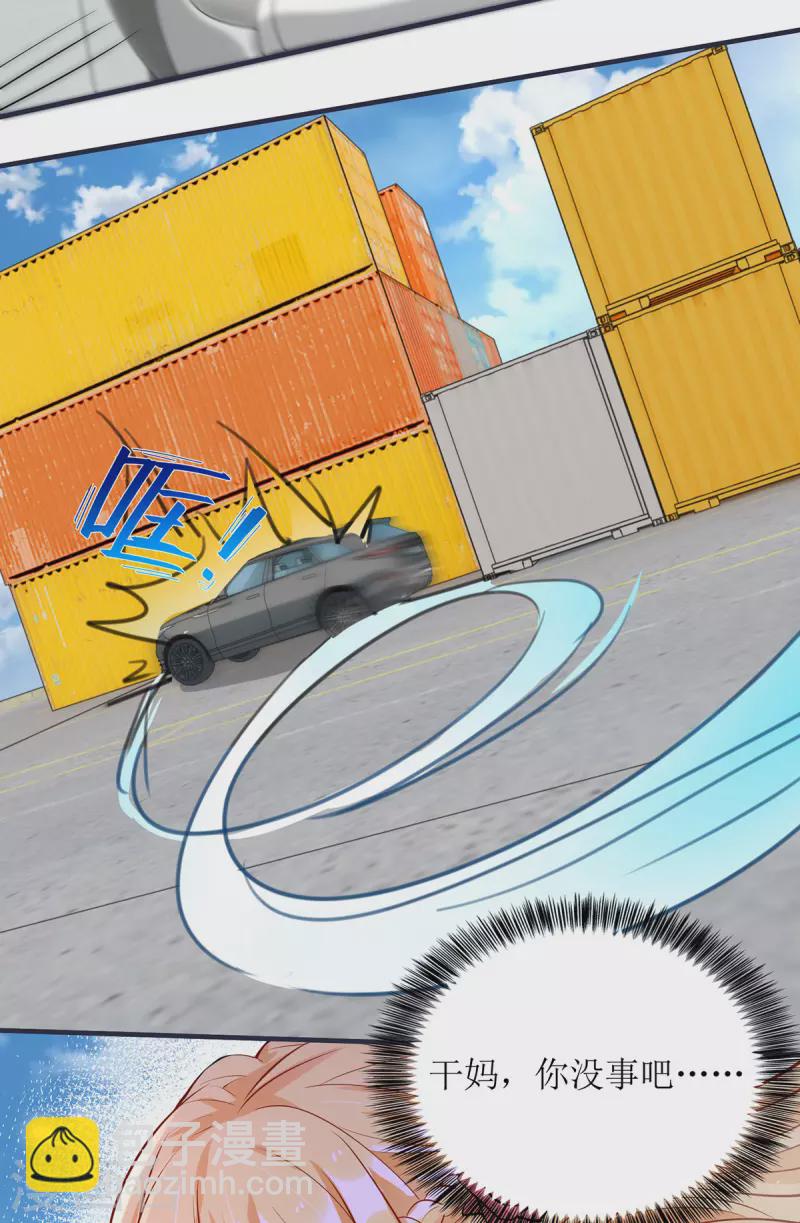 第180话 我要救干妈-第181话