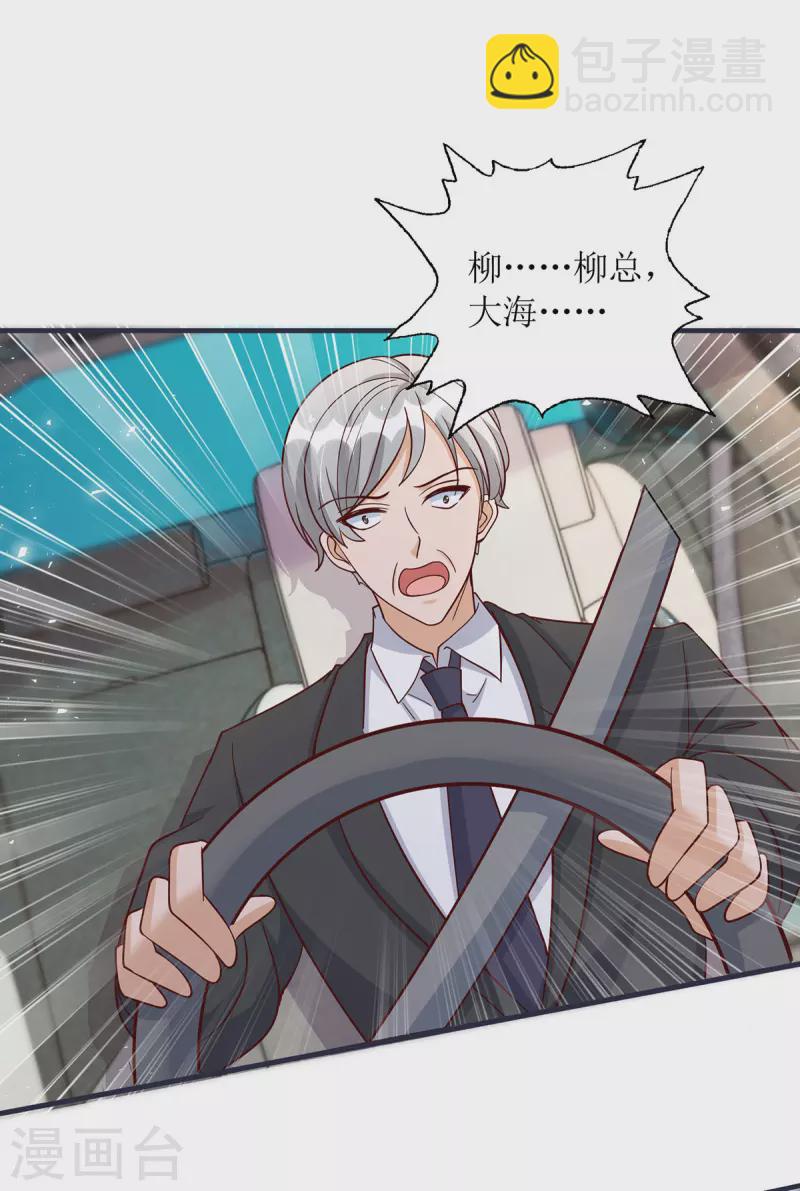 第180话 我要救干妈-第181话