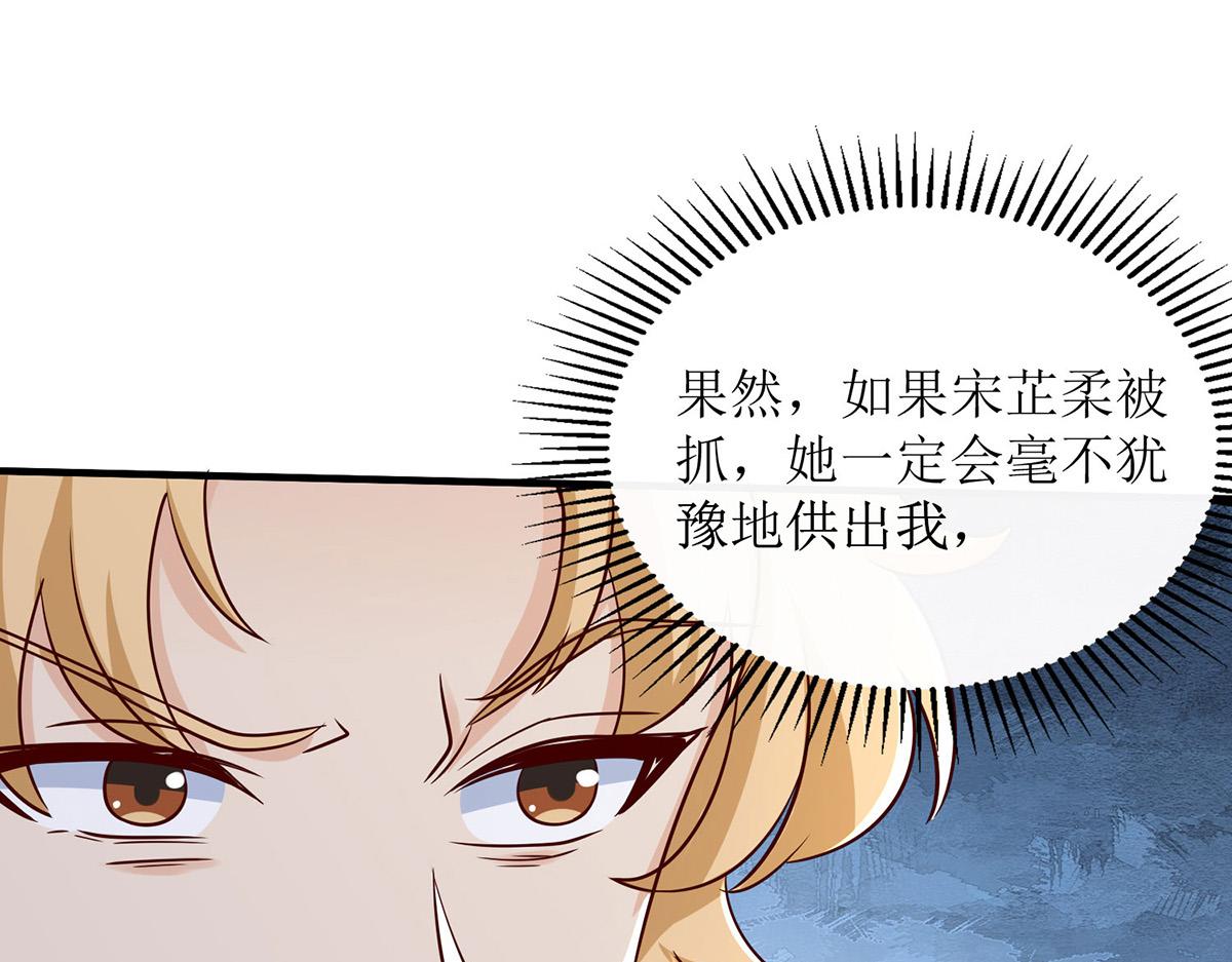 第183话 我们结婚了（完结）(1/2)-第183话