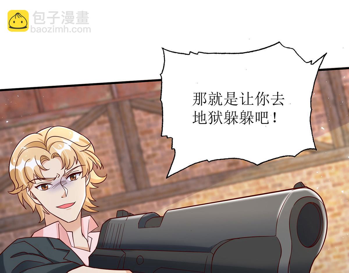 第183话 我们结婚了（完结）(1/2)-第183话