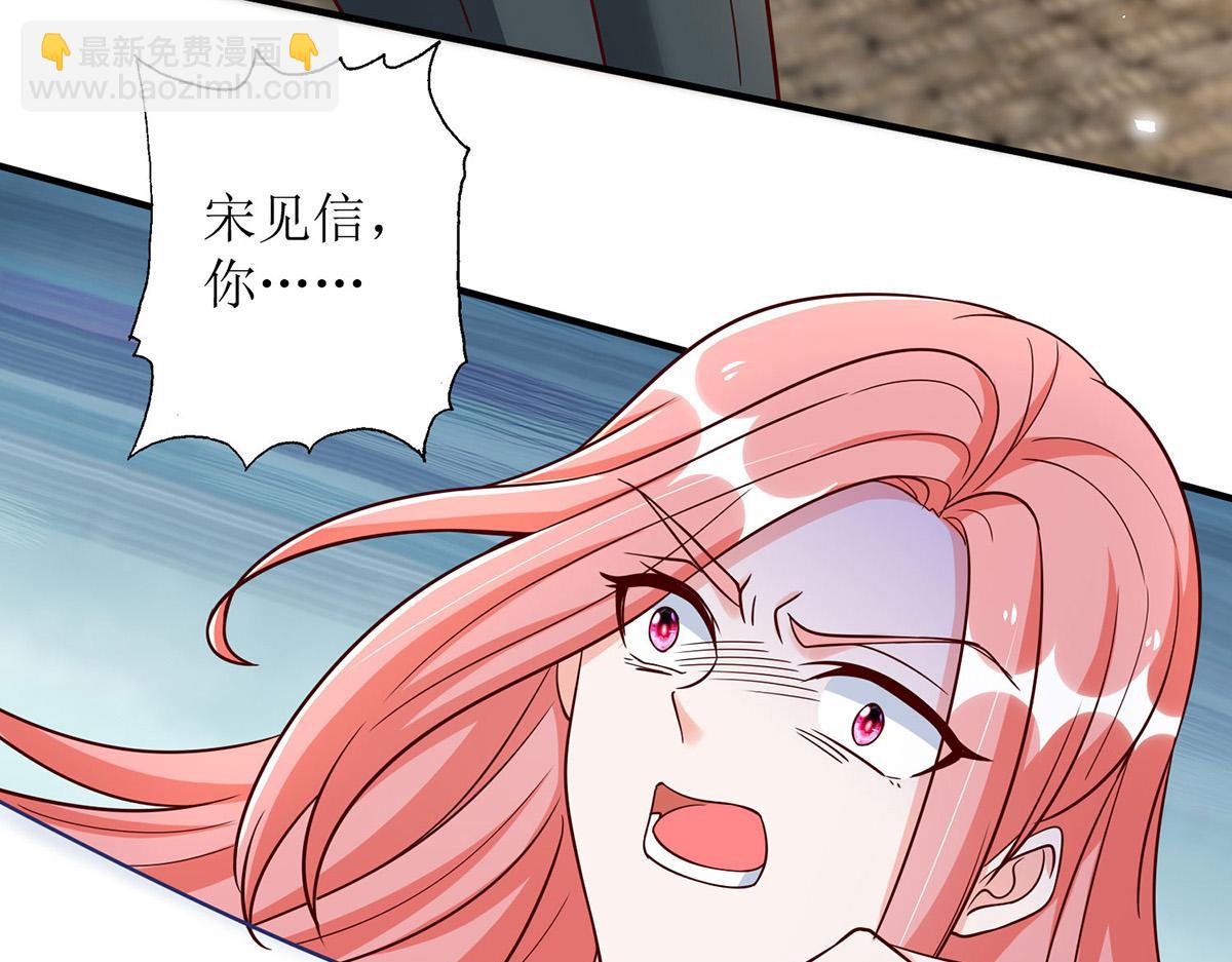 第183话 我们结婚了（完结）(1/2)-第183话