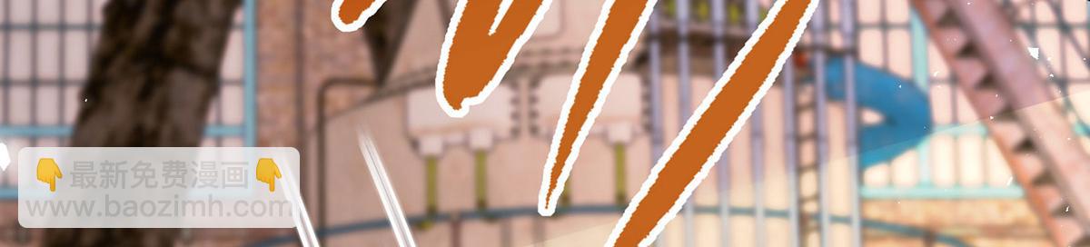 第183话 我们结婚了（完结）(1/2)-第183话