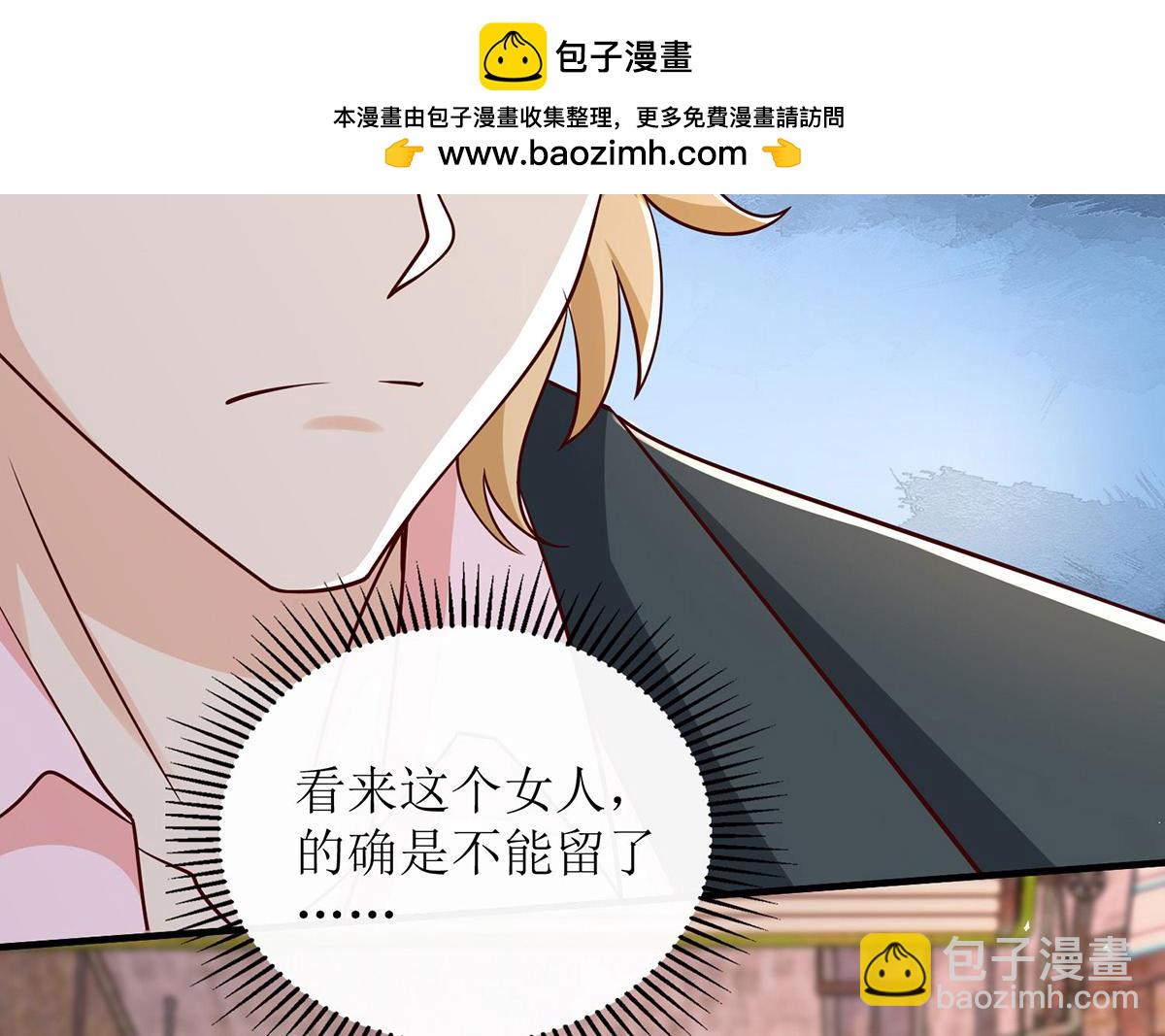 第183话 我们结婚了（完结）(1/2)-第183话