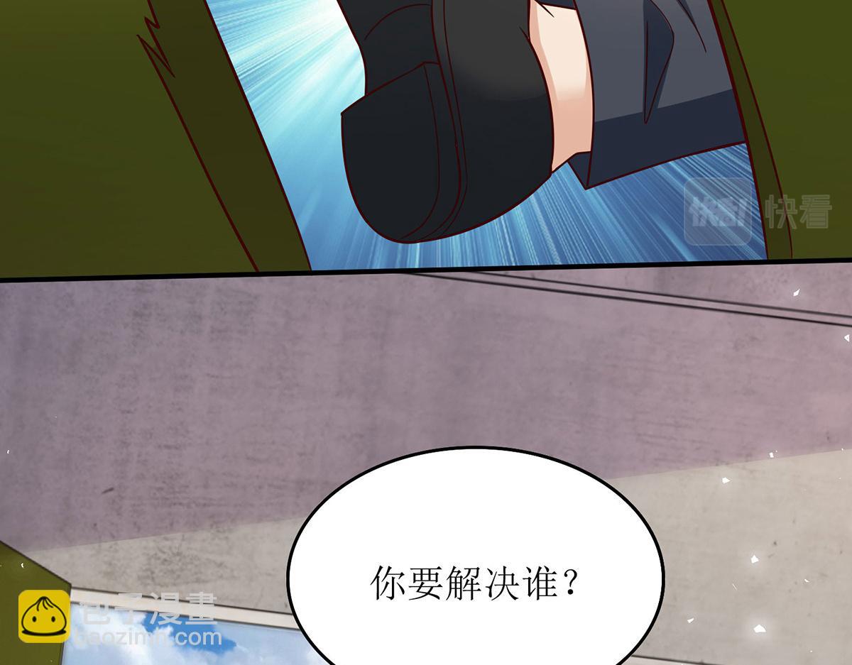 第183话 我们结婚了（完结）(1/2)-第183话