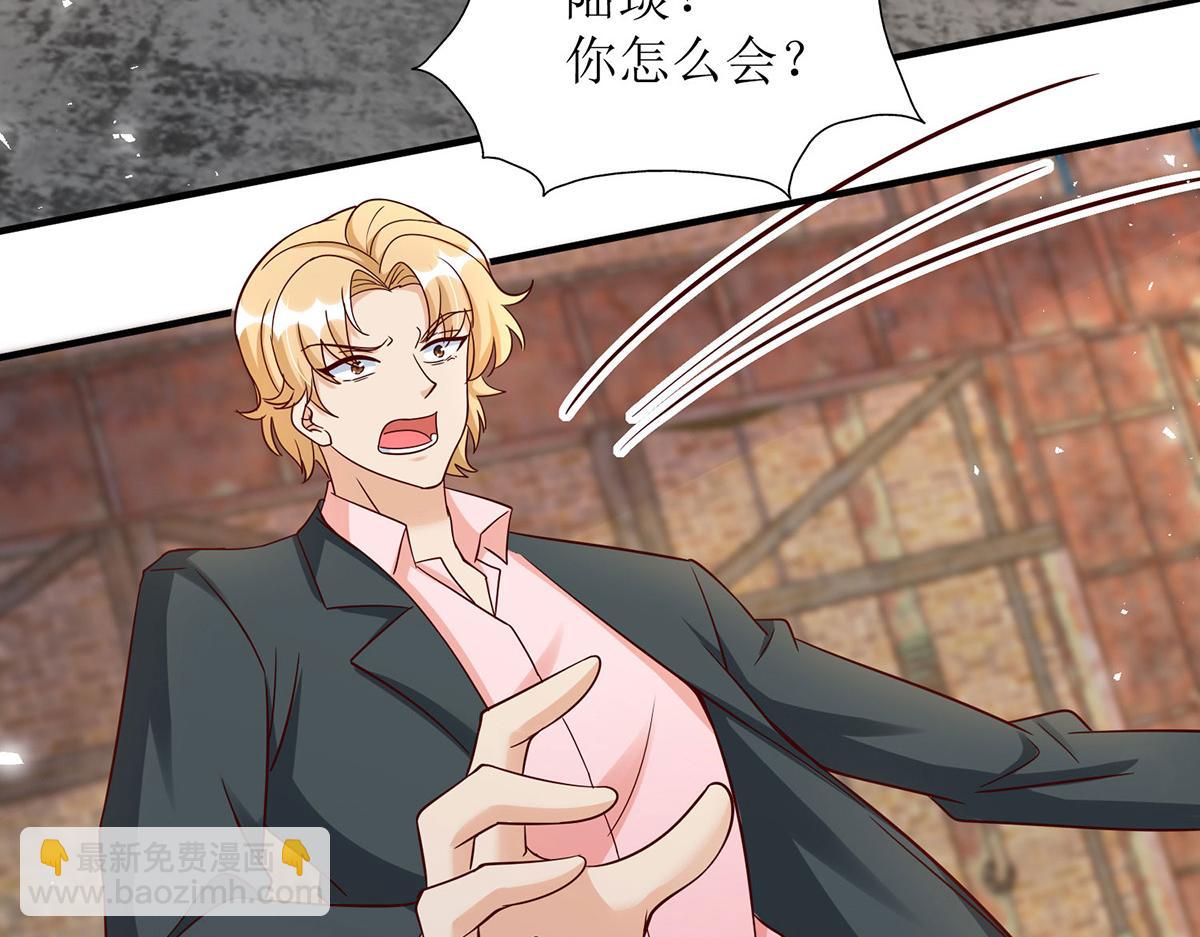 第183话 我们结婚了（完结）(1/2)-第183话