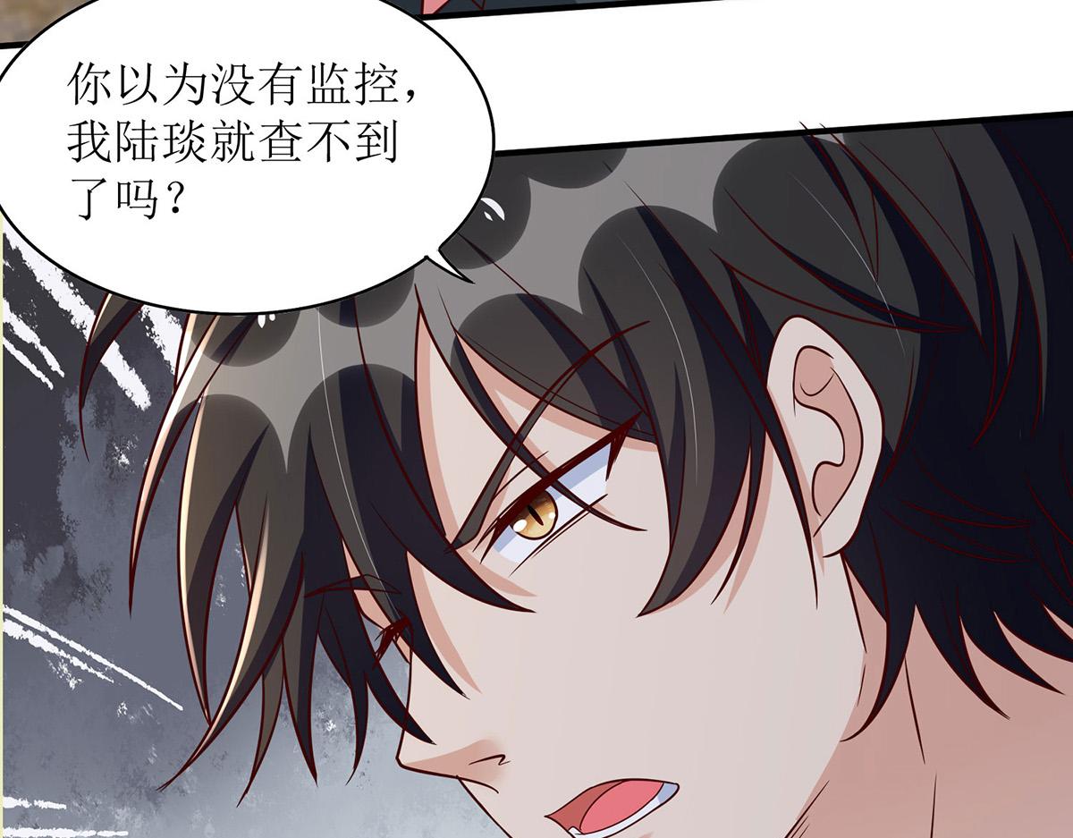 第183话 我们结婚了（完结）(1/2)-第183话