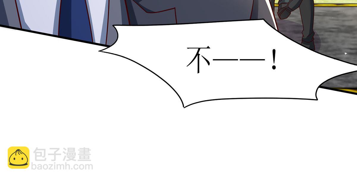 第183话 我们结婚了（完结）(1/2)-第183话