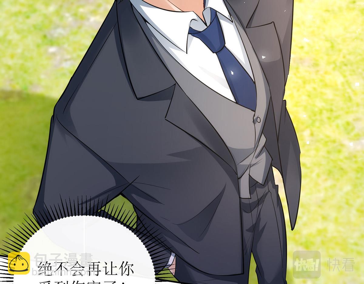 第183话 我们结婚了（完结）(1/2)-第183话