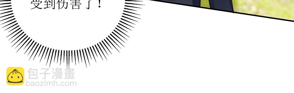 第183话 我们结婚了（完结）(1/2)-第183话