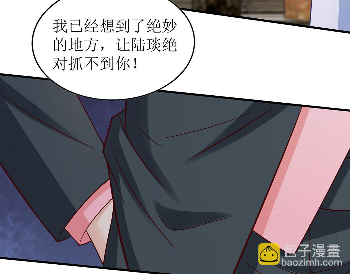 第183话 我们结婚了（完结）(1/2)-第183话