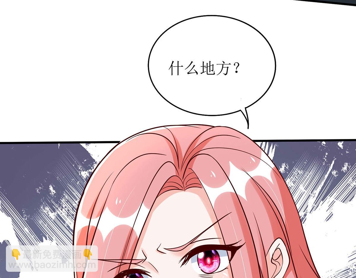 第183话 我们结婚了（完结）(1/2)-第183话