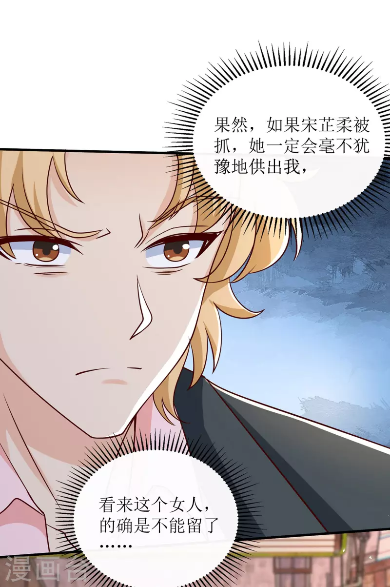 第183话 最终话-第185话