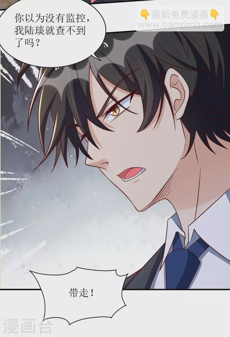 第183话 最终话-第185话