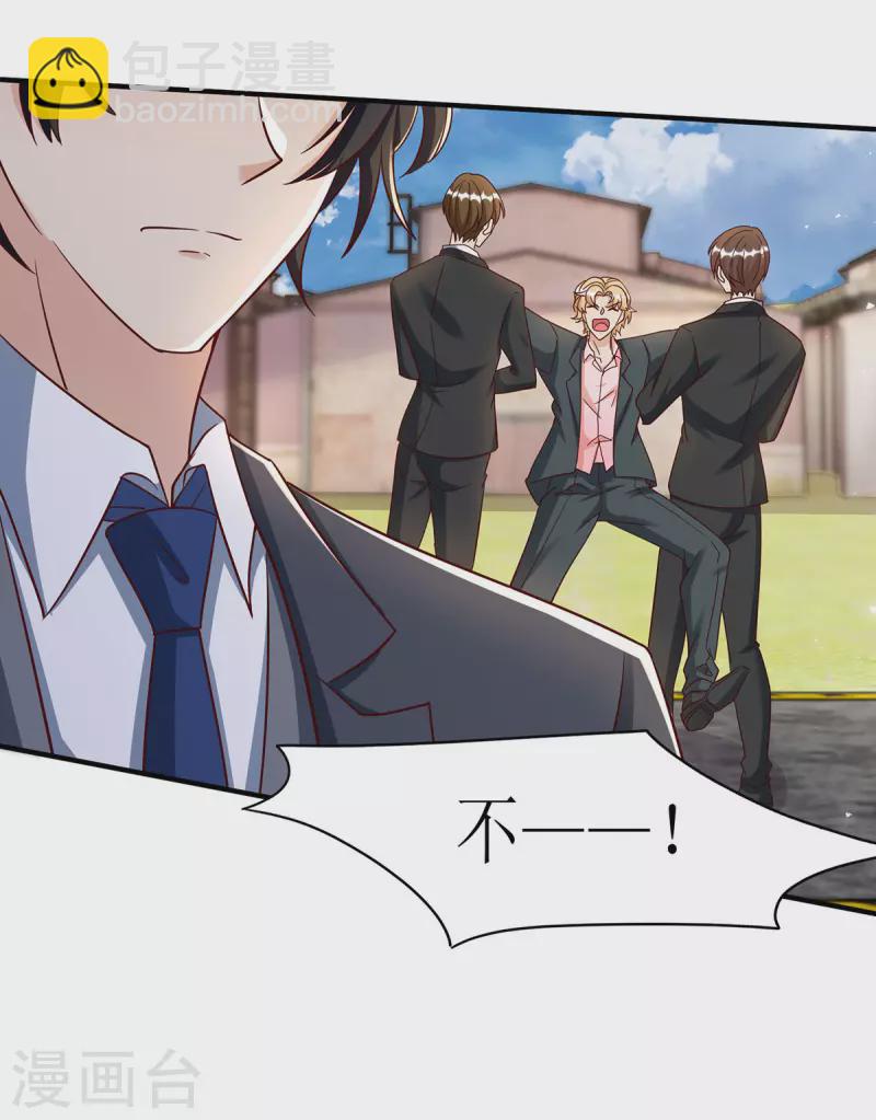 第183话 最终话-第185话