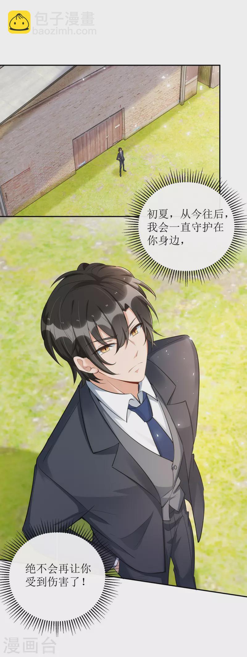 第183话 最终话-第185话